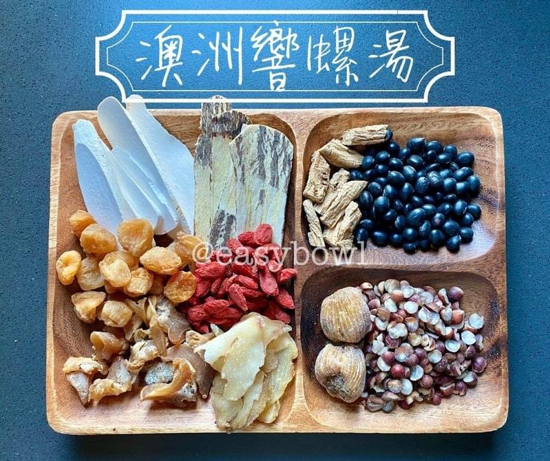 澳洲響螺湯