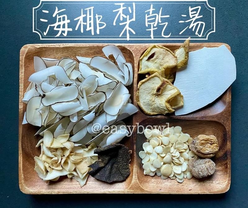 原色海椰梨乾湯