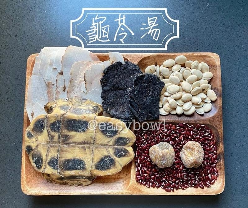 龜苓湯