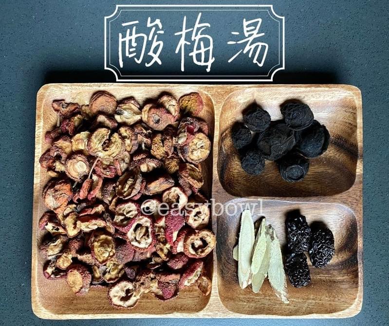 酸梅湯