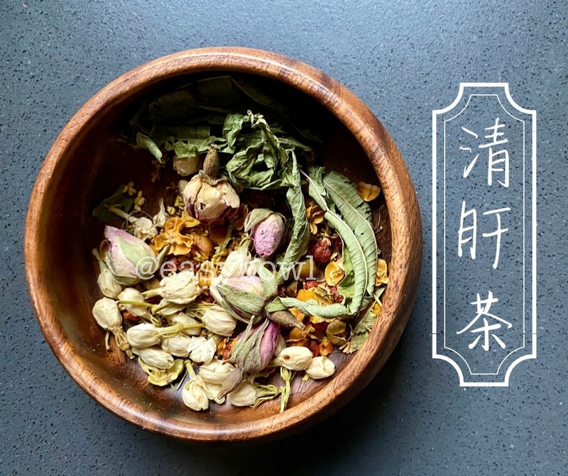 清肝茶