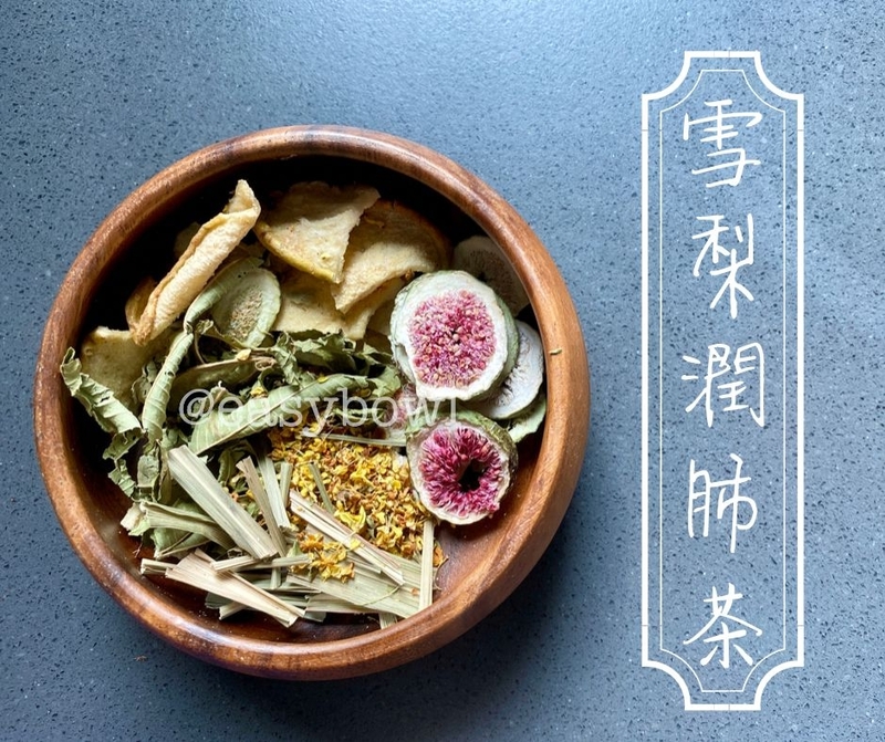 雪梨潤肺茶