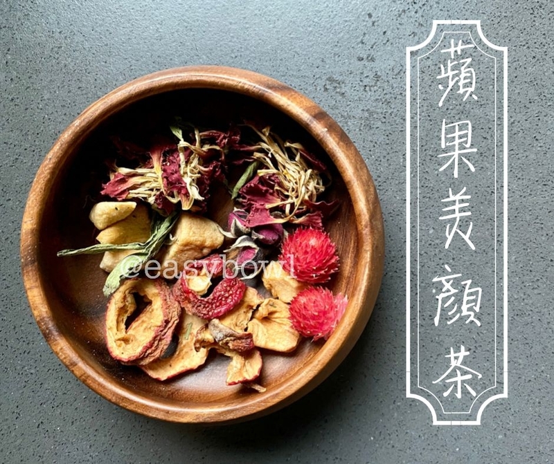 蘋果美顏茶