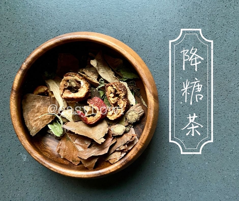降糖茶
